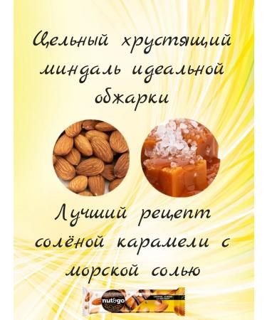 KDV Bangs Almond Nut GO Salt Caramel 18pcs 612gr - Buy Online on GoSupps.com