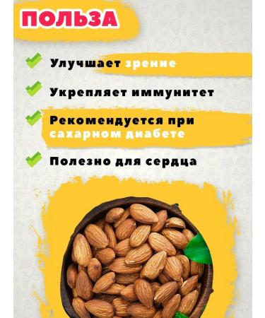 KDV Bangs Almond Nut GO Salt Caramel 18pcs 612gr - Buy Online on GoSupps.com