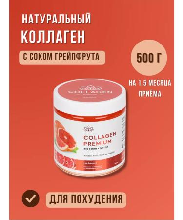 Premium food collagen Vita Longo - Buy Online on GoSupps.com