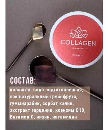 Premium food collagen Vita Longo - Buy Online on GoSupps.com