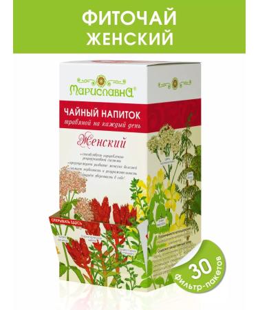 Marislavna Phytochay "female" for endometriosis menopause PMS