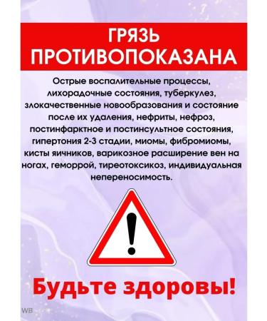 The healing power of Lake Saki Crimean therapeutic dirt of Lake Saki - Buy Online on GoSupps.com