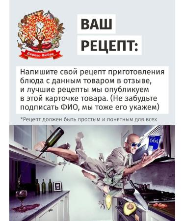 Tree of Love Nut Kuban 5 kg peas - Buy Online on GoSupps.com