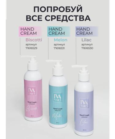 IVA nails Moisturizing hand cream with dispenser - Buy Online on GoSupps.com