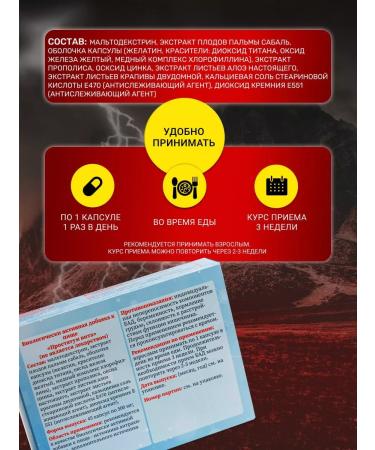 Aklen Complex for men's health prostate Vita - Buy Online on GoSupps.com