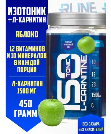 R-line Isotonic with L carnitine Isotonic L Carnitin 450g