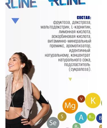 R-line Isotonic with L carnitine Isotonic L Carnitin 450g - Buy Online on GoSupps.com