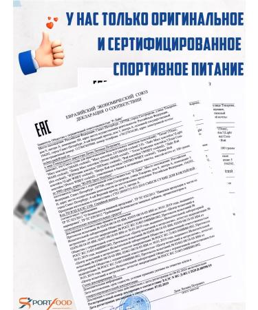 R-line Isotonic with L carnitine Isotonic L Carnitin 450g - Buy Online on GoSupps.com