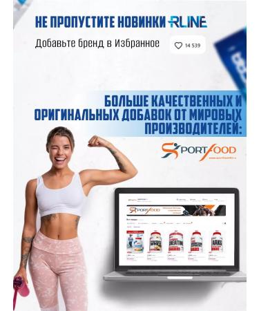 R-line Isotonic with L carnitine Isotonic L Carnitin 450g - Buy Online on GoSupps.com