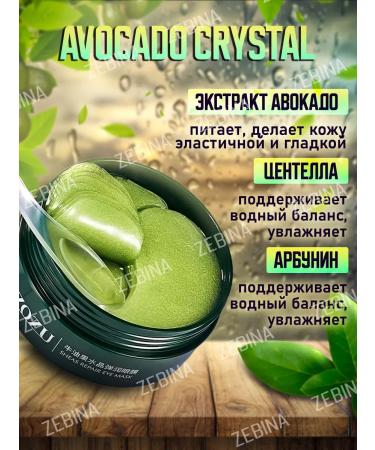 MAYLLONE Two packages of hydrogel moisturizing eye patches - Buy Online on GoSupps.com