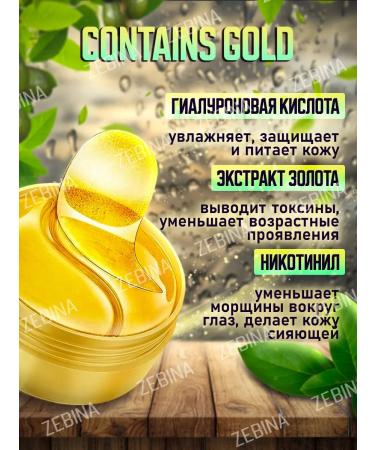 MAYLLONE Two packages of hydrogel moisturizing eye patches - Buy Online on GoSupps.com