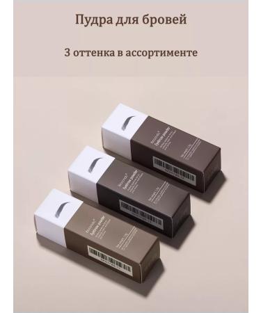 ibccndc Powder for eyebrows - Buy Online on GoSupps.com