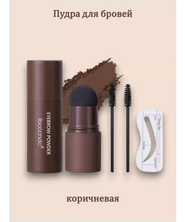 ibccndc Powder for eyebrows - Buy Online on GoSupps.com