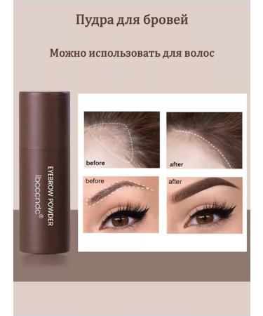 ibccndc Powder for eyebrows - Buy Online on GoSupps.com