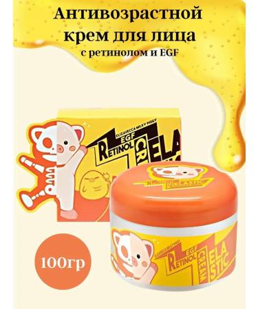 Elizavecca Face cream with retinol and egf Korea