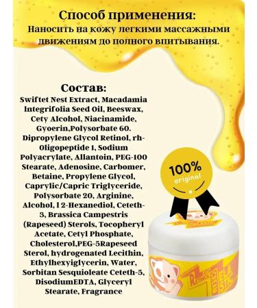 Elizavecca Face cream with retinol and egf Korea - Buy Online on GoSupps.com