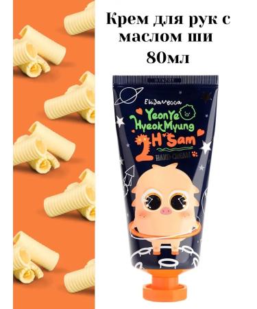 Elizavecca Hand cream with shea butter nutrient anti -aging Korea