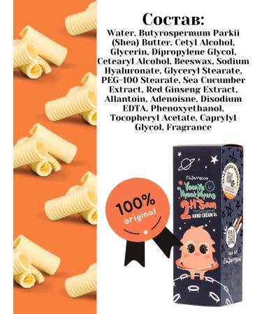 Elizavecca Hand cream with shea butter nutrient anti -aging Korea - Buy Online on GoSupps.com