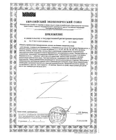 Femibion 1 Planning and early term No. 28 - Buy Online on GoSupps.com