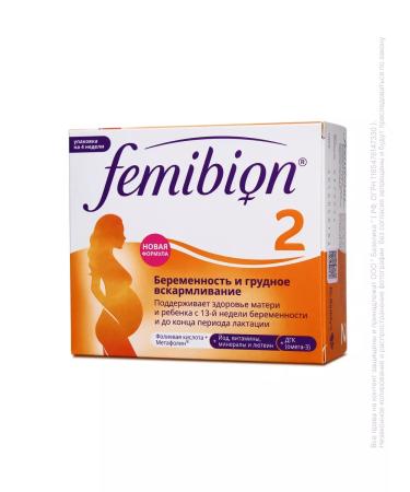 Femibion 2 C 13th week 28 Tab+28kap vitamins for pregnant women - Buy Online on GoSupps.com