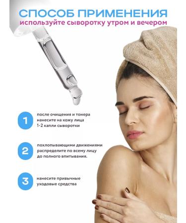 NSC Retinol serum 30 ml Name Skin Care - Buy Online on GoSupps.com