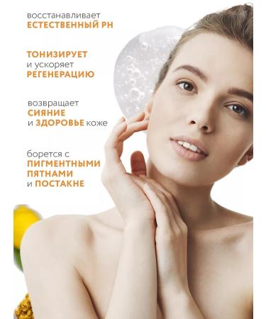 NSC Facial serum with vitamin C and turmeric 30 ml - Buy Online on GoSupps.com