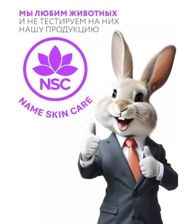 NSC Facial serum with vitamin C and turmeric 30 ml - Buy Online on GoSupps.com
