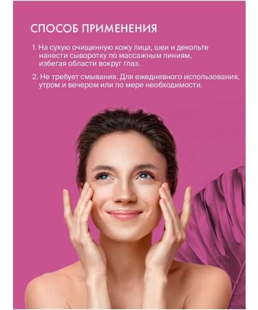 Skinphoria Anti -aging serum filler for face with enzymes - Buy Online on GoSupps.com