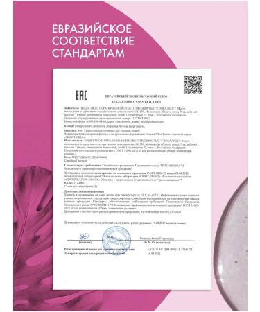 Skinphoria Anti -aging serum filler for face with enzymes - Buy Online on GoSupps.com