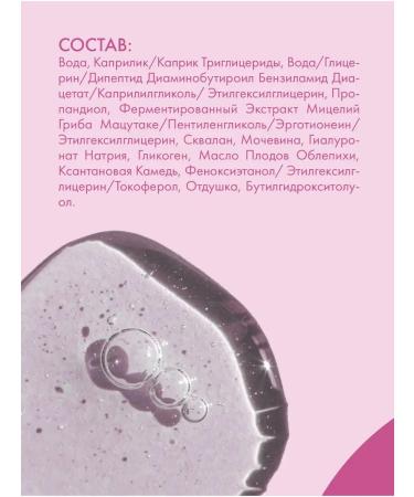 Skinphoria Anti -aging serum filler for face with enzymes - Buy Online on GoSupps.com