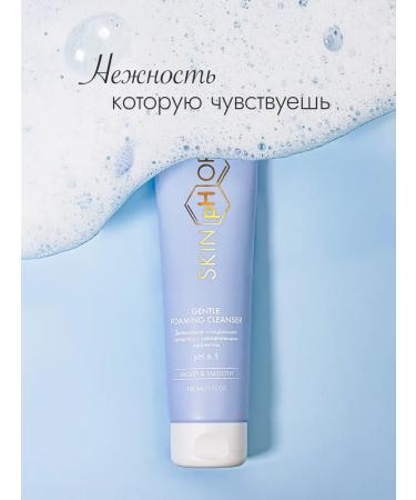 Skinphoria Gel for washing the face with hyaluronic and lactic acid - Buy Online on GoSupps.com