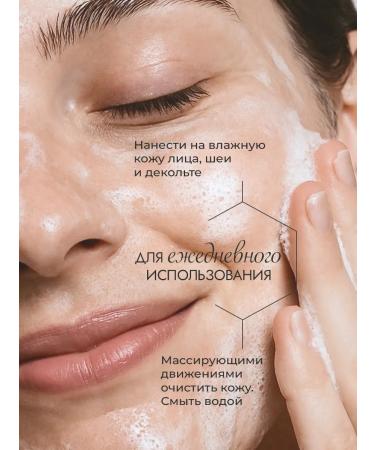 Skinphoria Gel for washing the face with hyaluronic and lactic acid - Buy Online on GoSupps.com