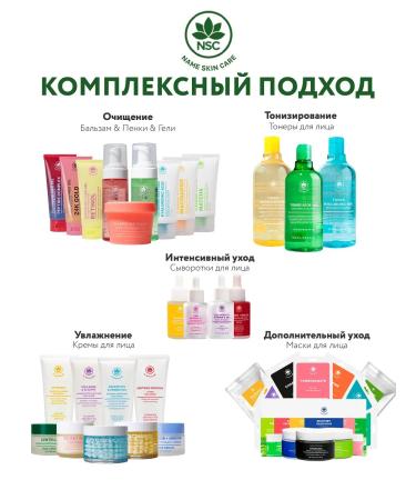 NSC Niacinamide toner 500 ml Name Skin Care - Buy Online on GoSupps.com