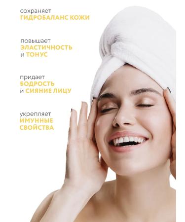 NSC Niacinamide toner 500 ml Name Skin Care - Buy Online on GoSupps.com