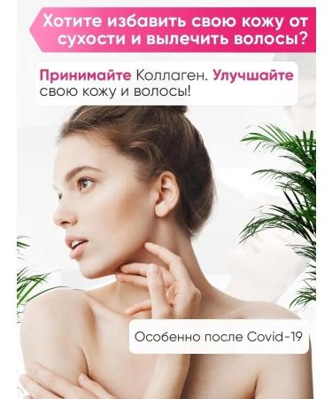 2SN Collagen in capsules for joints skin from dietary supplements - Buy Online on GoSupps.com