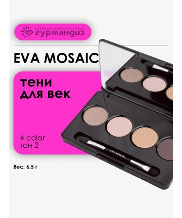 EVA Mosaic Shadows for eye eye eye Satin set 02 4 colors 6.5 g