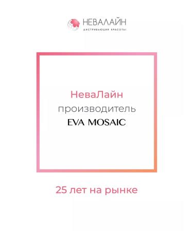 EVA Mosaic Shadows for eye eyelids Satin set 03 4 colors 6.5 g - Buy Online on GoSupps.com