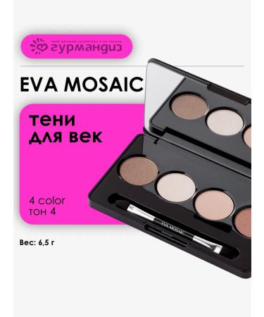 EVA Mosaic Shadows for eye eyelids Satin set 04 4 colors 6.5 g