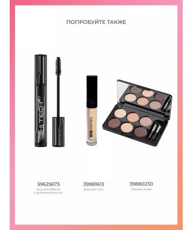 EVA Mosaic Shadows for eye eyelids Satin set 04 4 colors 6.5 g - Buy Online on GoSupps.com