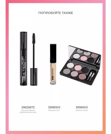 EVA Mosaic Shadows for eye eye eye Satin set 05 4 colors 6.5 g - Buy Online on GoSupps.com