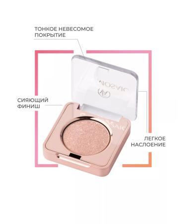 EVA Mosaic Eye eye shadow shining palette Mono 1.3 g 23 - Buy Online on GoSupps.com