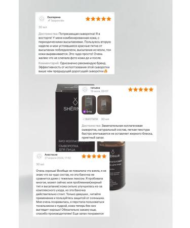 Shernur Facial serum bio collagen moisturizer from wrinkles - Buy Online on GoSupps.com