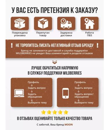 MOON Coconut oil Natural coconut oil for body and hair 500 ml - Buy Online on GoSupps.com