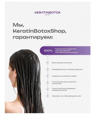KeratinBotoxShop HAPPY HAIRH MIX Shine Protein 500 ml hair keratin - Buy Online on GoSupps.com