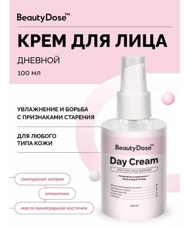 BeautyDose Facial cream 24h Anti-Age Effect 100 ml