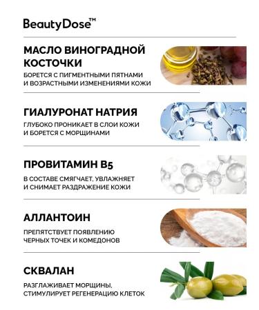 BeautyDose Facial cream 24h Anti-Age Effect 100 ml - Buy Online on GoSupps.com