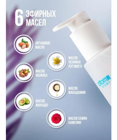 Atomy Atomi oil for dry and brittle hair - Buy Online on GoSupps.com