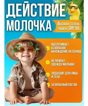 EDEN Sunscreen milk for children 0+ SPF50 with panthenol 150ml - Buy Online on GoSupps.com