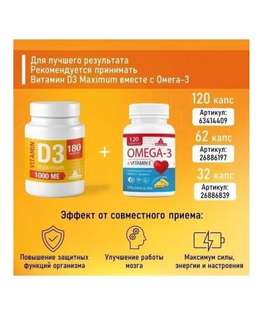 Miopharm 3 180 1000  - Buy Online on GoSupps.com