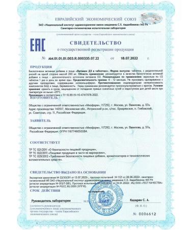 Miopharm 3 180 1000  - Buy Online on GoSupps.com